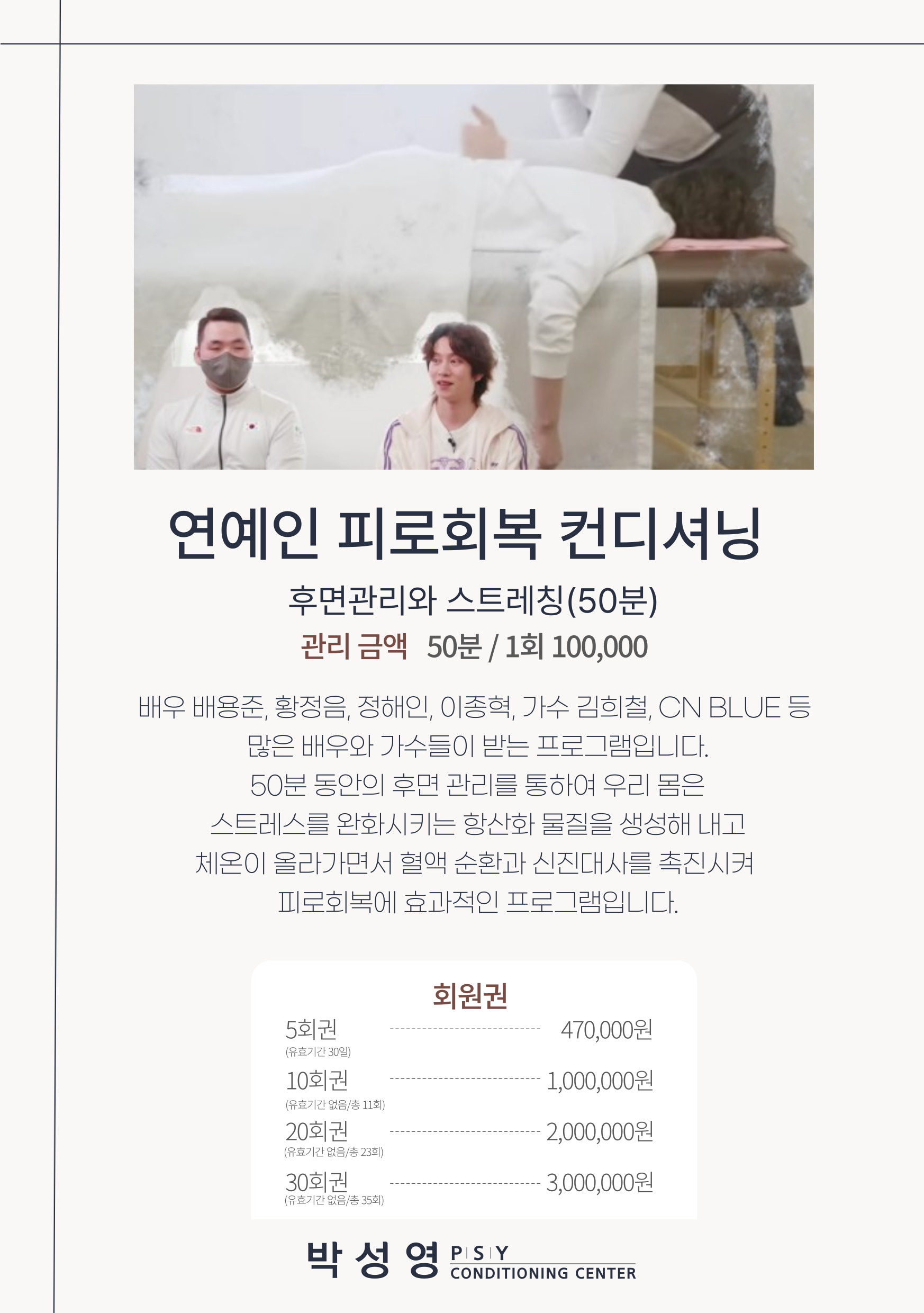 프로그램