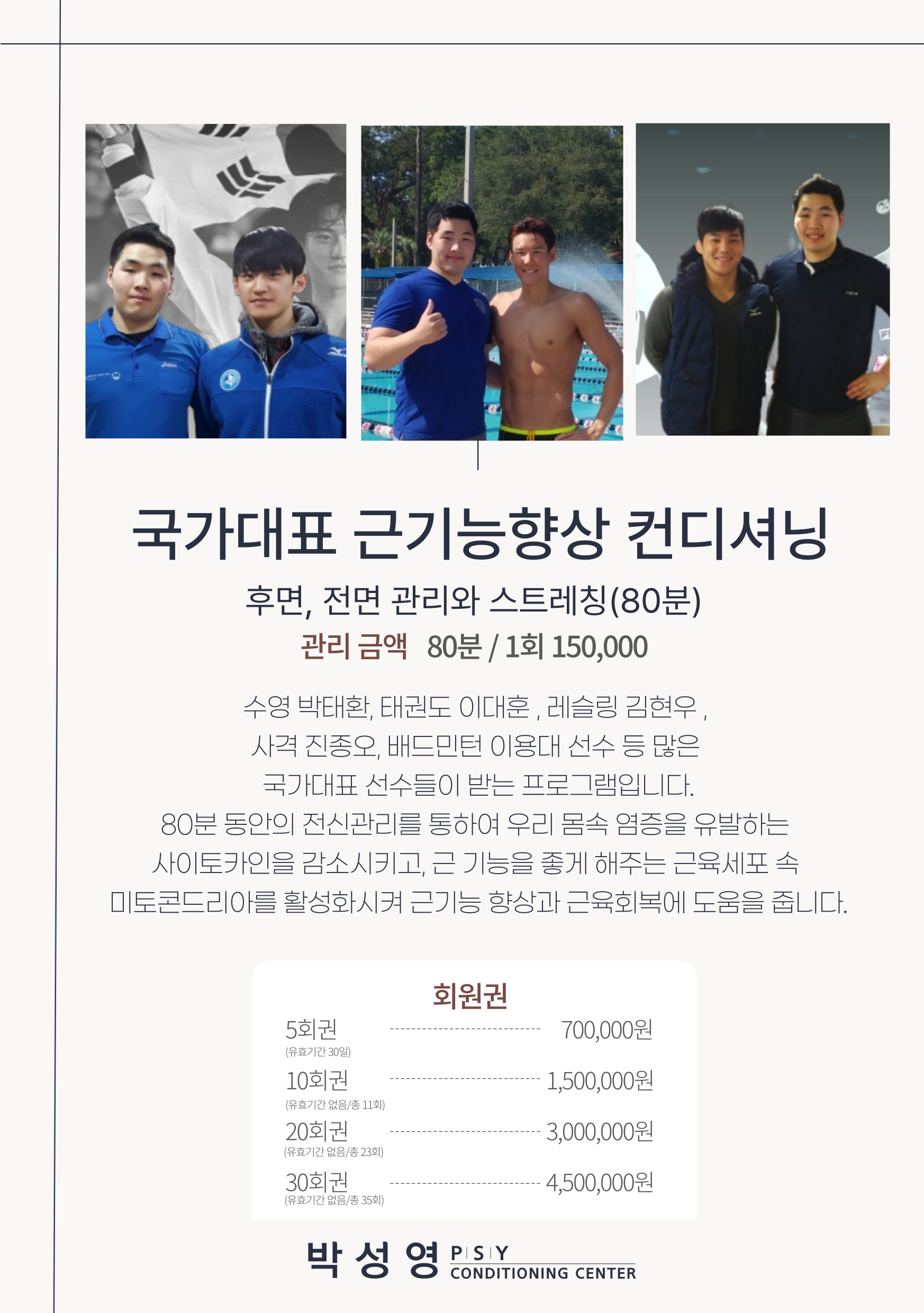 프로그램