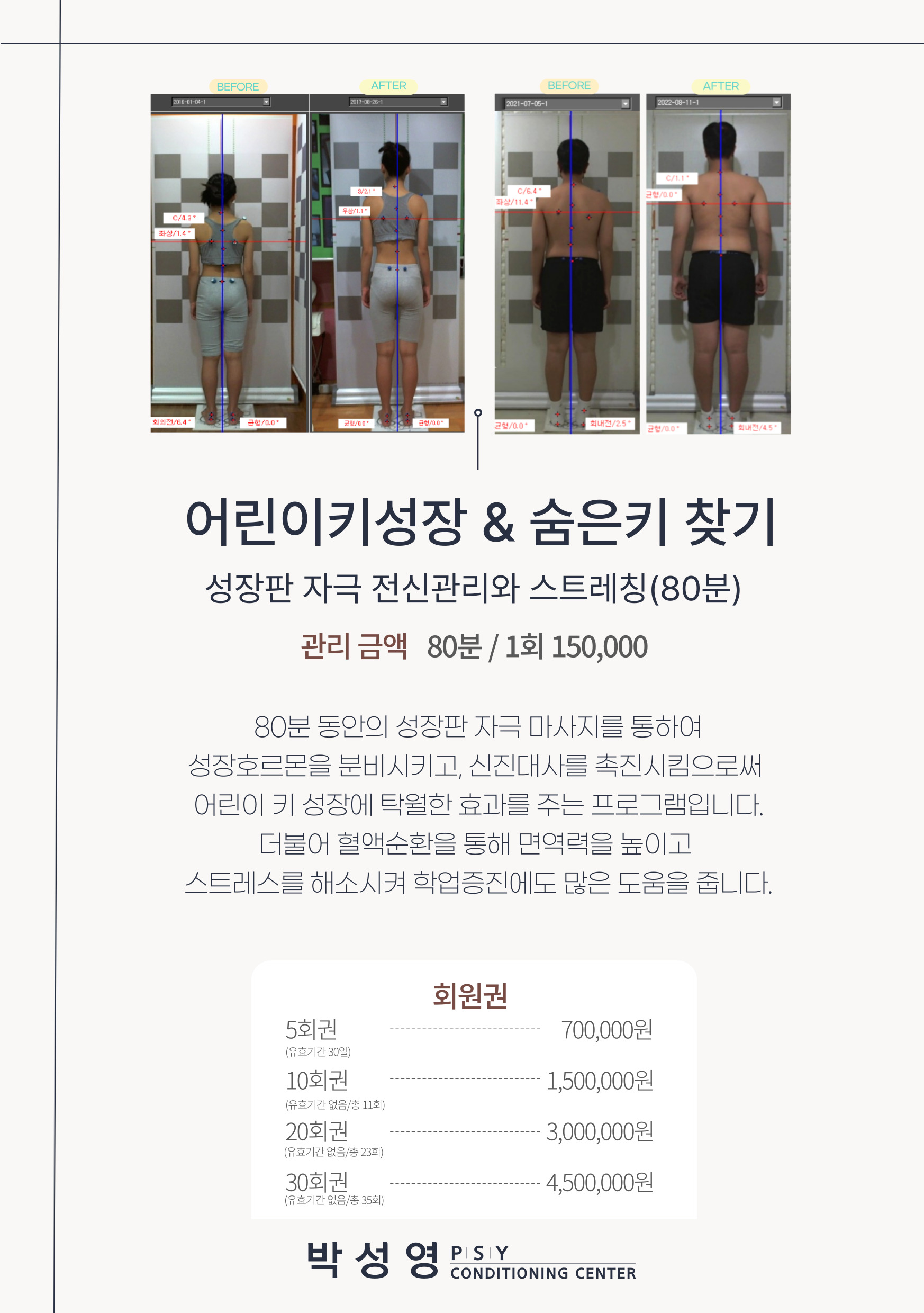 프로그램