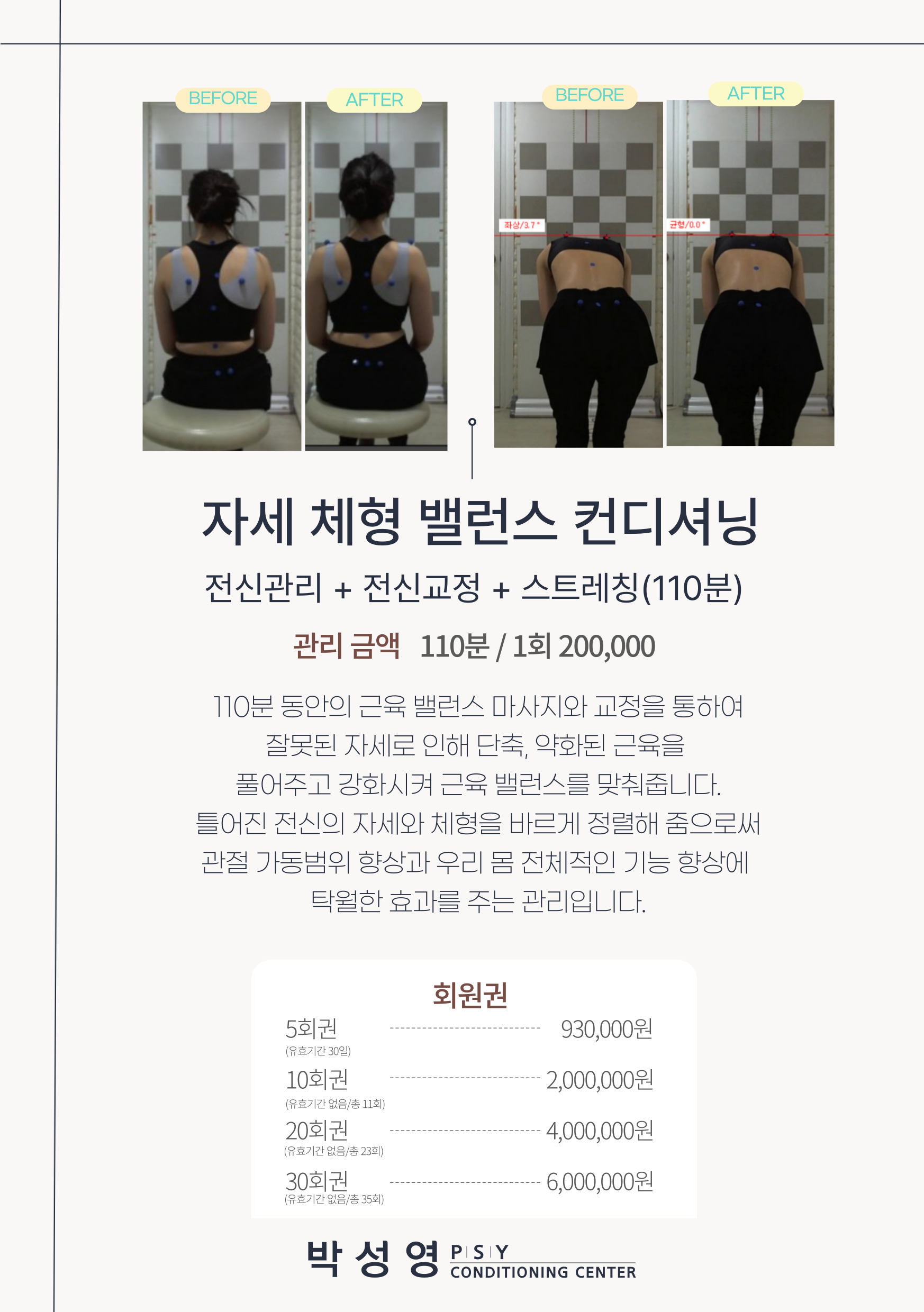 프로그램